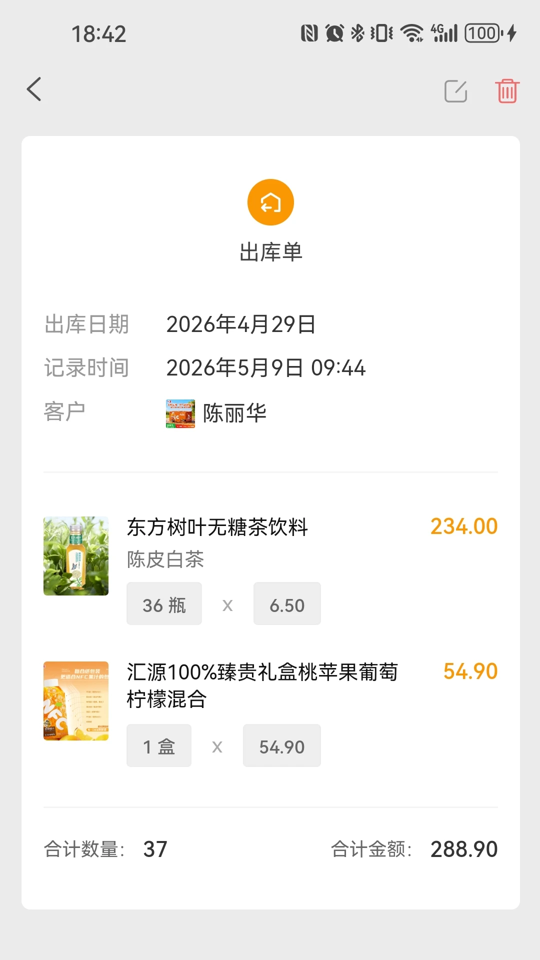 �Ƴ����1.9.4 ��������