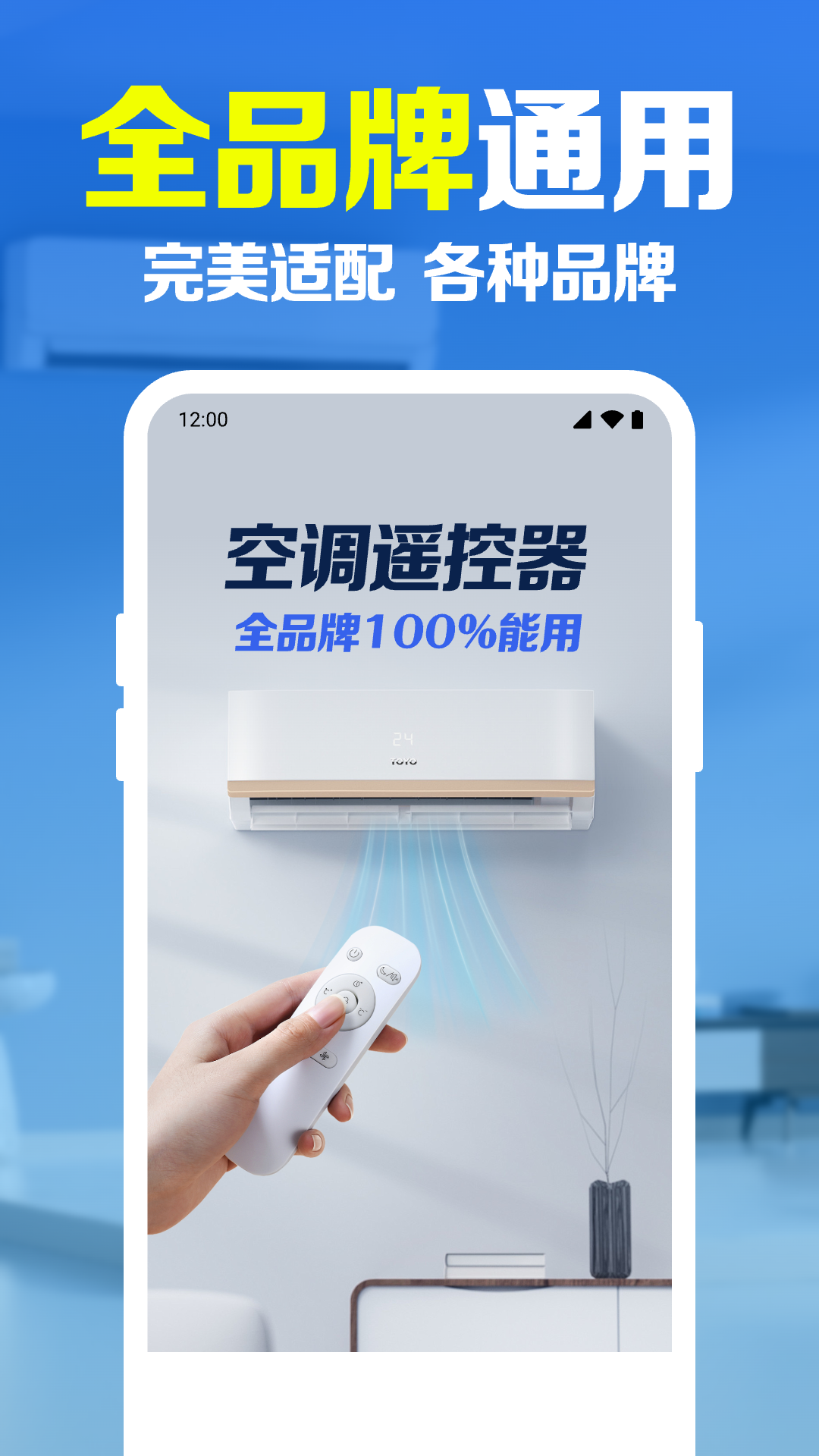 �յ�����ң�ش�ʦ ��׿�� ���������ͼ