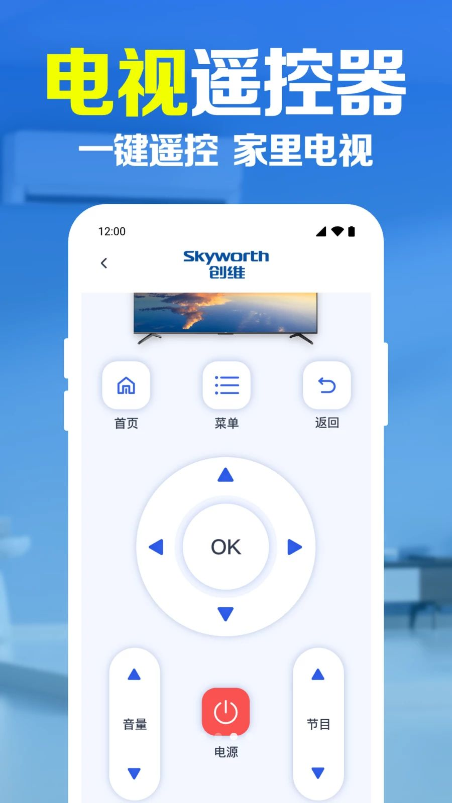 �յ�����ң�ش�ʦ1.0.2 ���ܺ���ң��