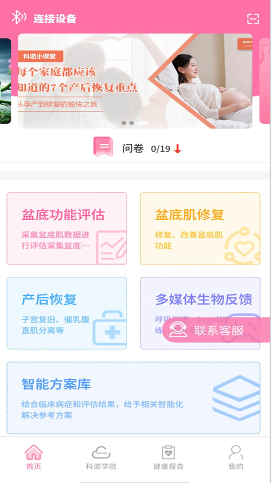 ��ŵ1.1.1 ������������