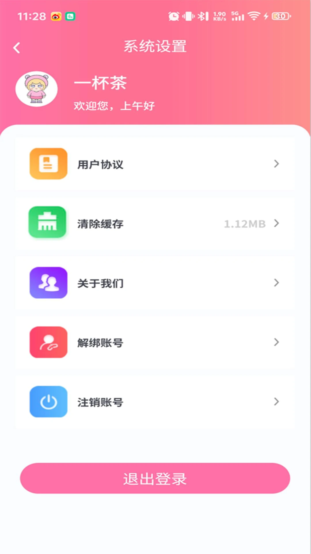 ��ŵ1.1.1 ������������