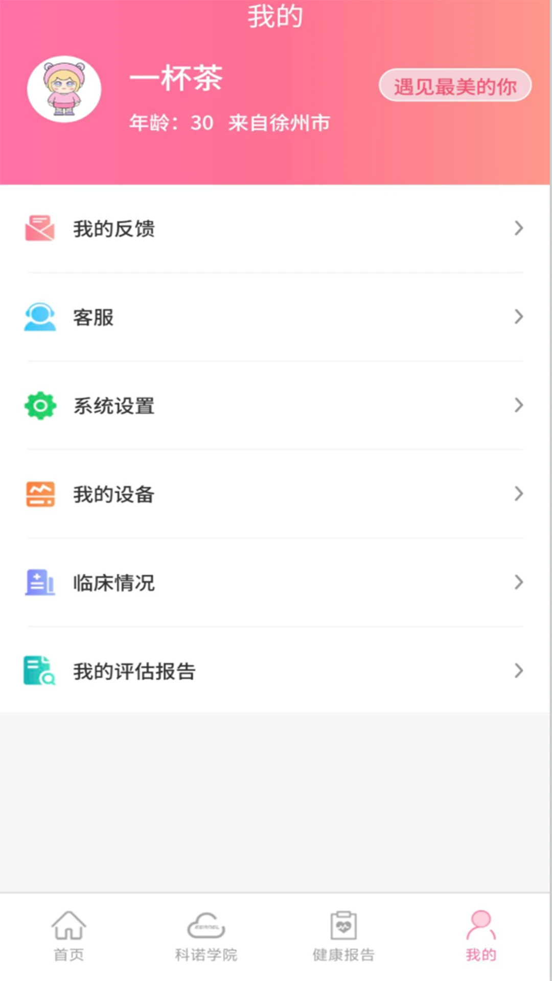 ��ŵ1.1.1 ������������