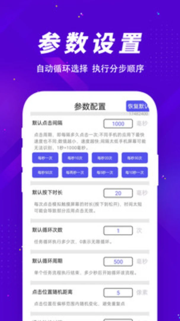 �Զ�������1.0.2 �Զ��������