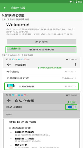 �Զ�������1.0.2 �Զ��������