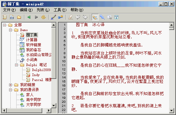 minipad2v3.2.0 ������ǩ����