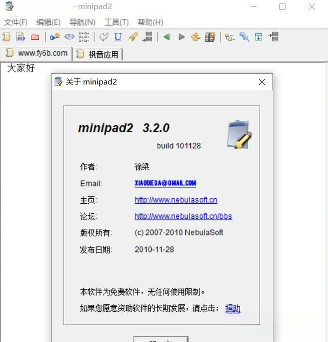 minipad2v3.2.0 ������ǩ����