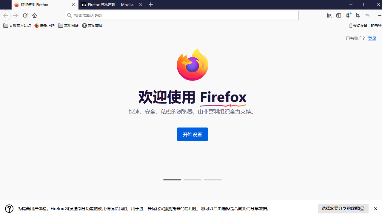 Firefox �๦�ܰ� ���湦��Ԥ��