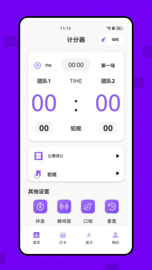 С��Ȧ1.3.4 �����罻Լ��