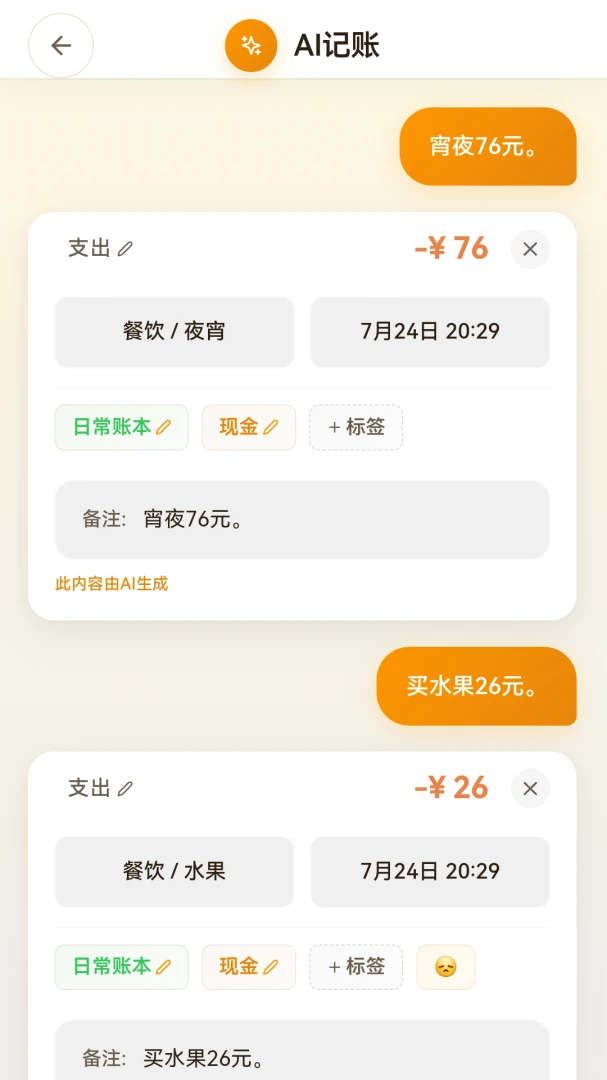���״����1.0.2 �ֻ����˹ܼ�