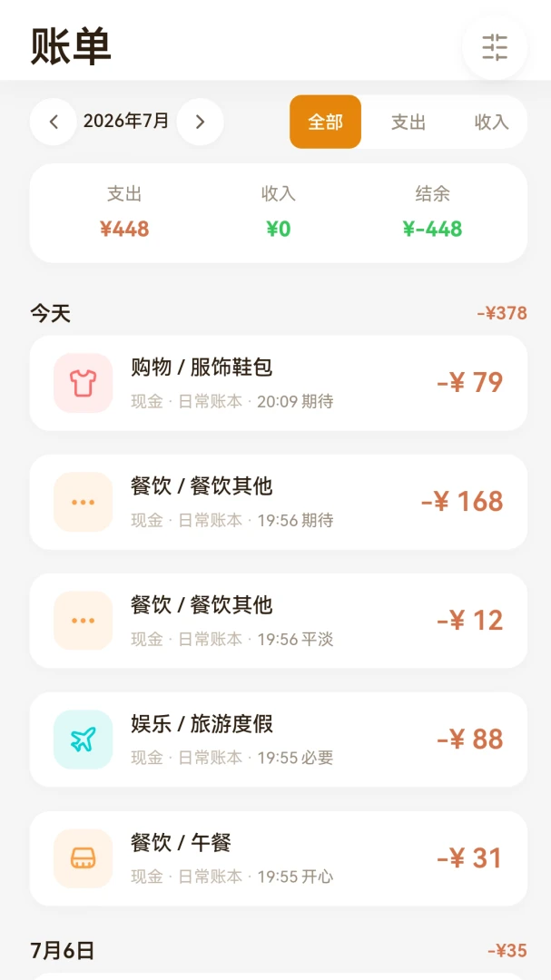 ���״����1.0.2 �ֻ����˹ܼ�