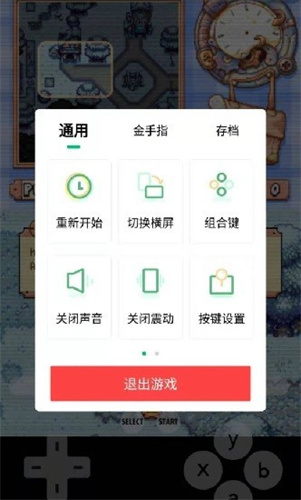 С��ģ����1.2 �ƻ���Ϸģ����