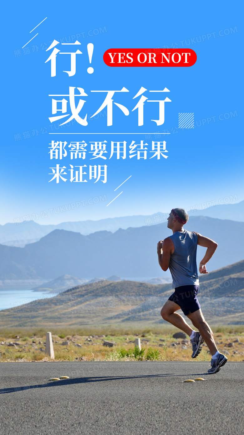 丢不丢人行动证明自己最终收获尊重|||配图描述:人物通过努力获得认可与尊重的场景,包含丢不丢人