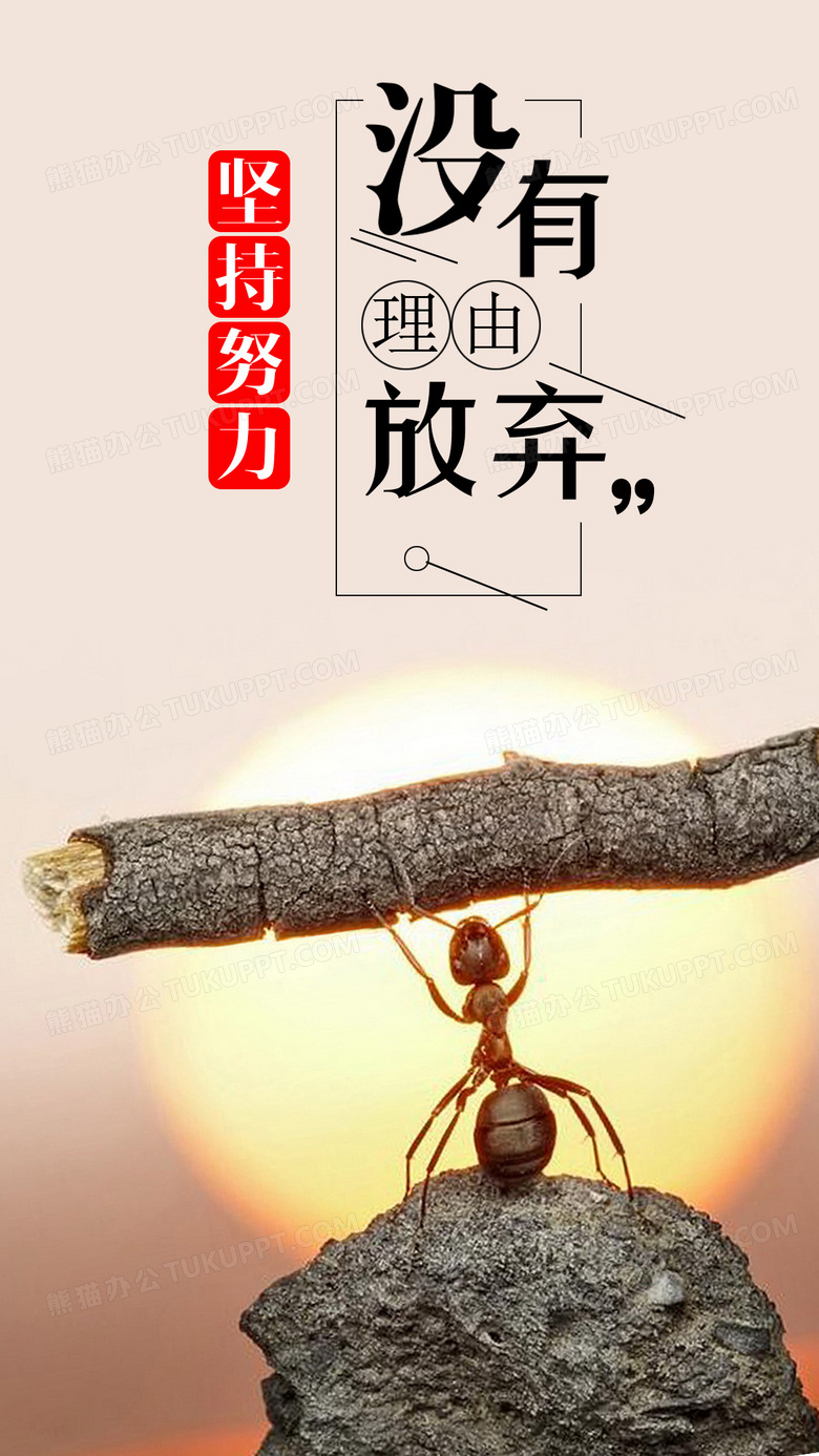 丢不丢人别怕笑话坚持行动|||配图描述:人物在他人目光下坚持做事的场景,包含丢不丢人