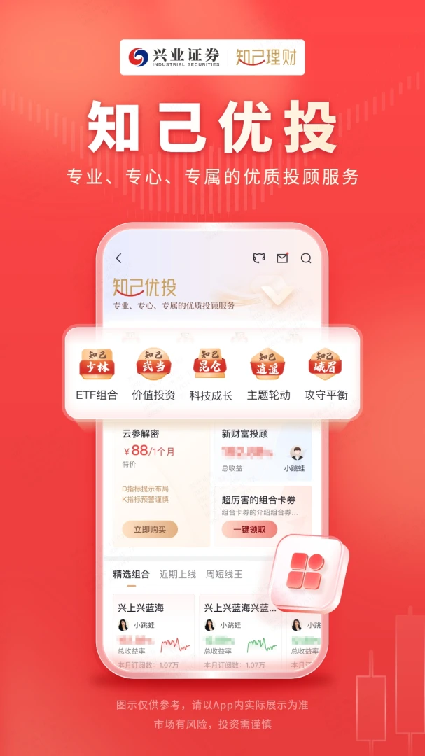 ��ҵ֤ȯ������v9.18.1 �ٷ�PC��