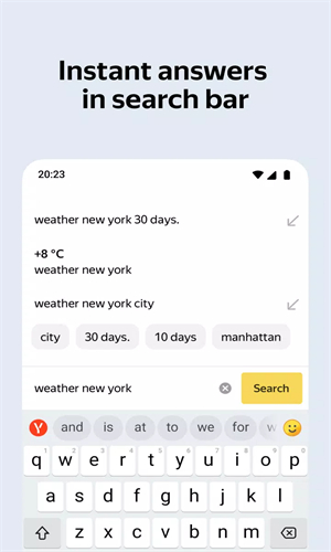 Yandex�����{package_version_name} ��찲ȫ��