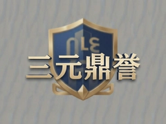 ��Ԫ������ζ��ô������Ԫ����������Ʒ����
