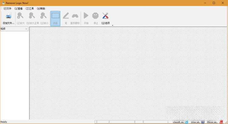Remove Logo Now2.0.3.12 ȥˮӡ����