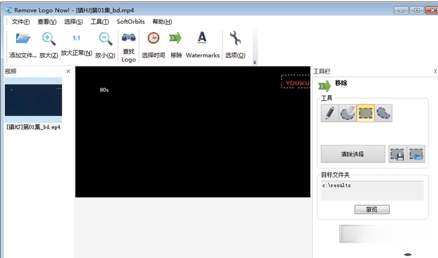 Remove Logo Now2.0.3.12 ȥˮӡ����