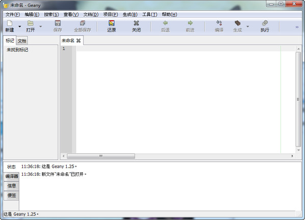 Geany2.0.0 ���������ɿ�������