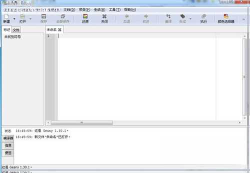 Geany2.0.0 ���������ɿ�������
