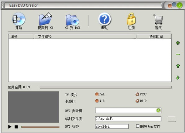 Easy DVD Extractor ��׿�� ��������