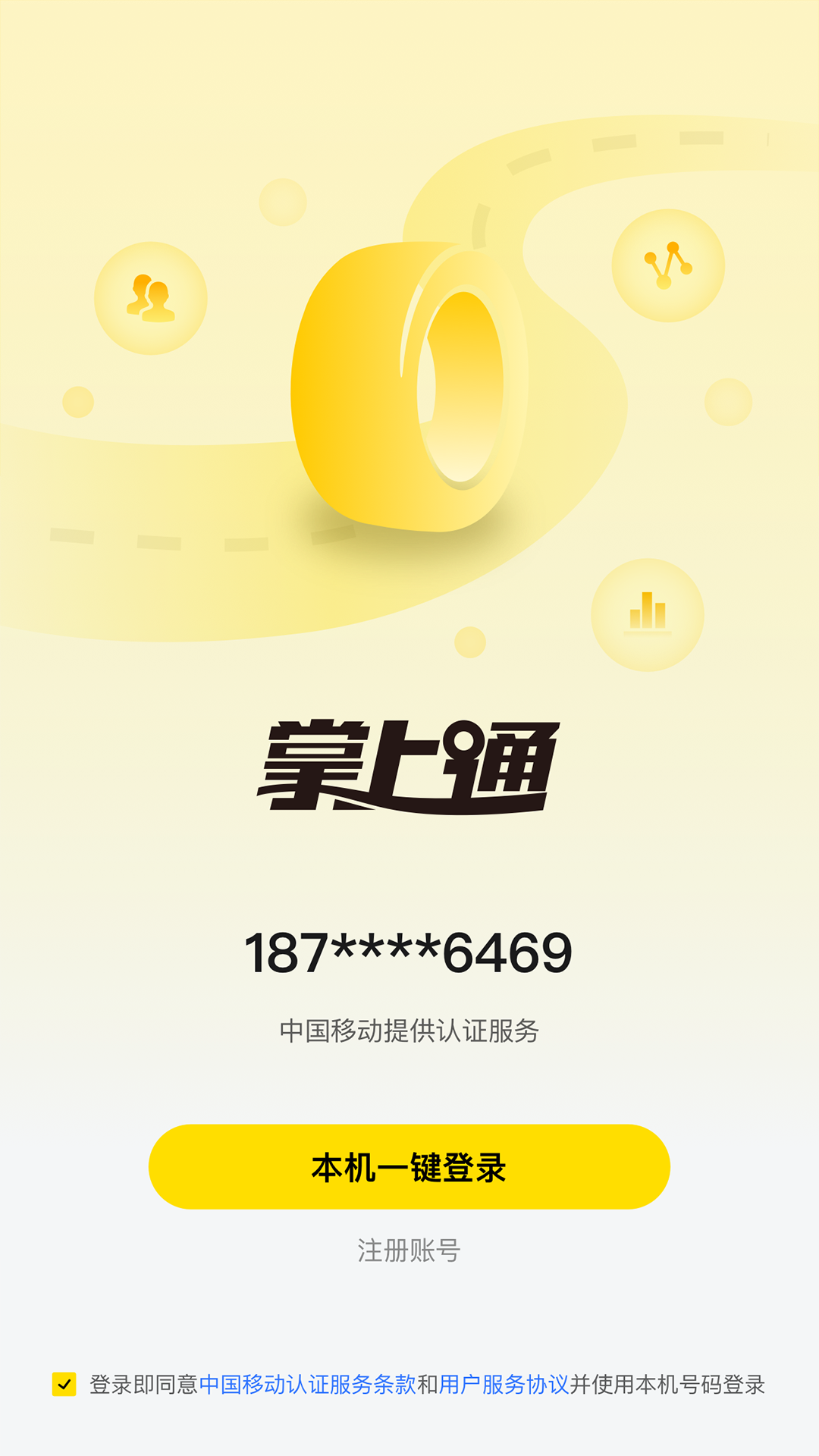 ����ͨ �����淨 �Զ���ָ�� ʵ�ü���