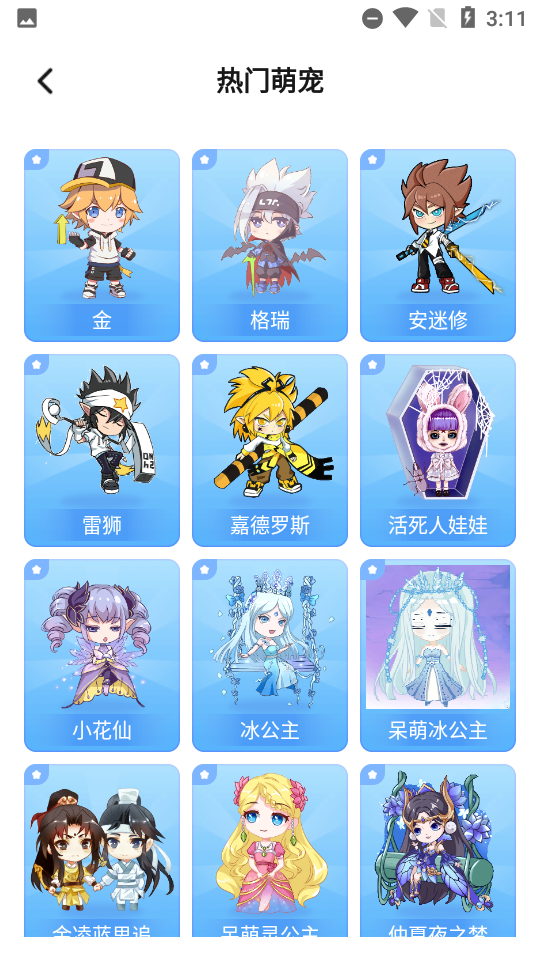 电子桌面养宠 互动玩法 自定义装扮 摸鱼趣味