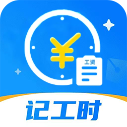 Сʱ�����˱�1.0.4 ��������