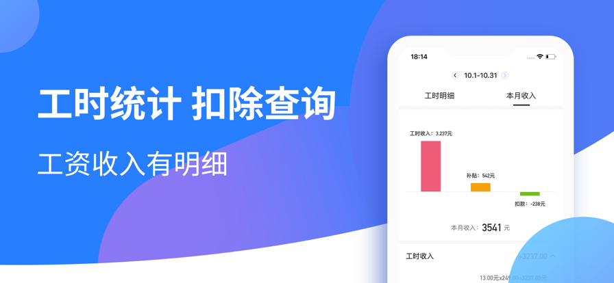 Сʱ�����˱�1.0.4 ��������