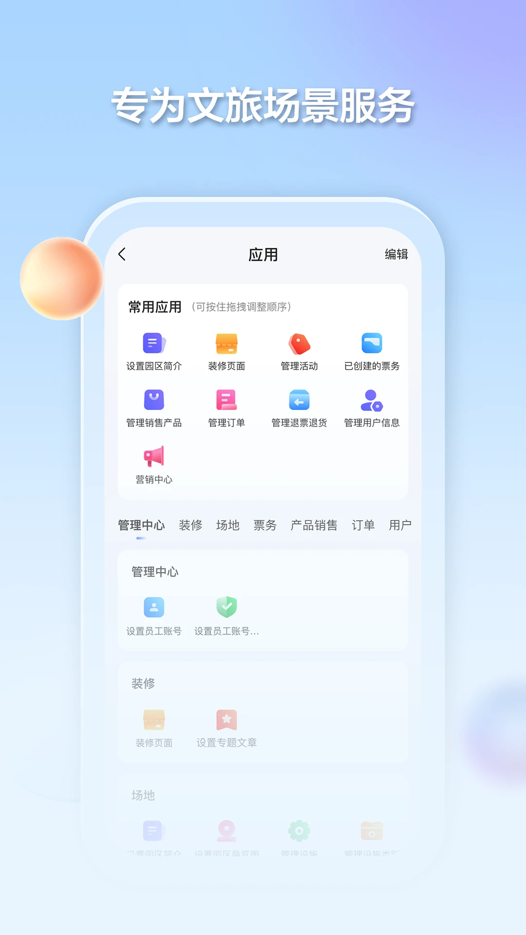 ǧ������2.3.4 ���ð칫����