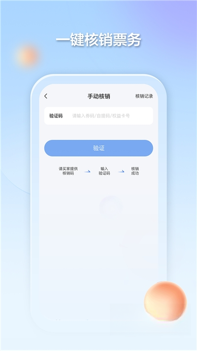ǧ������2.3.4 ���ð칫����
