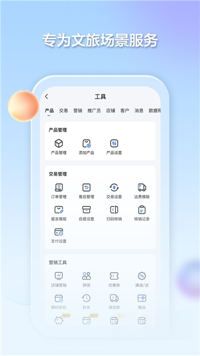 ǧ������2.3.4 ���ð칫����