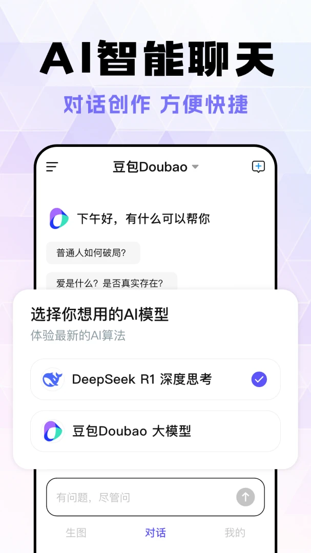 Deep��������AI1.0.9 ��������