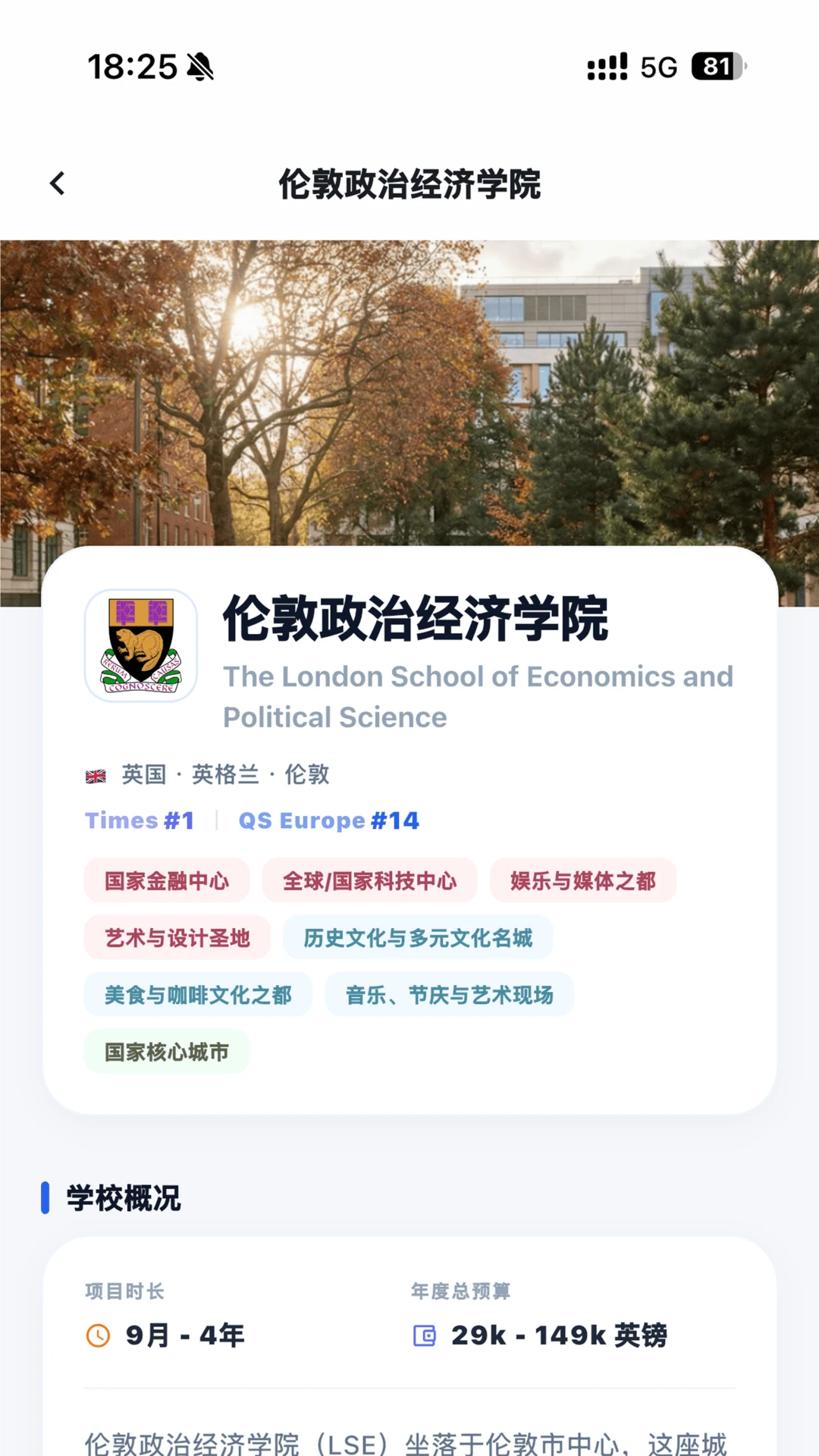 ��ѡУ1.5.0 �ǻ�У԰����