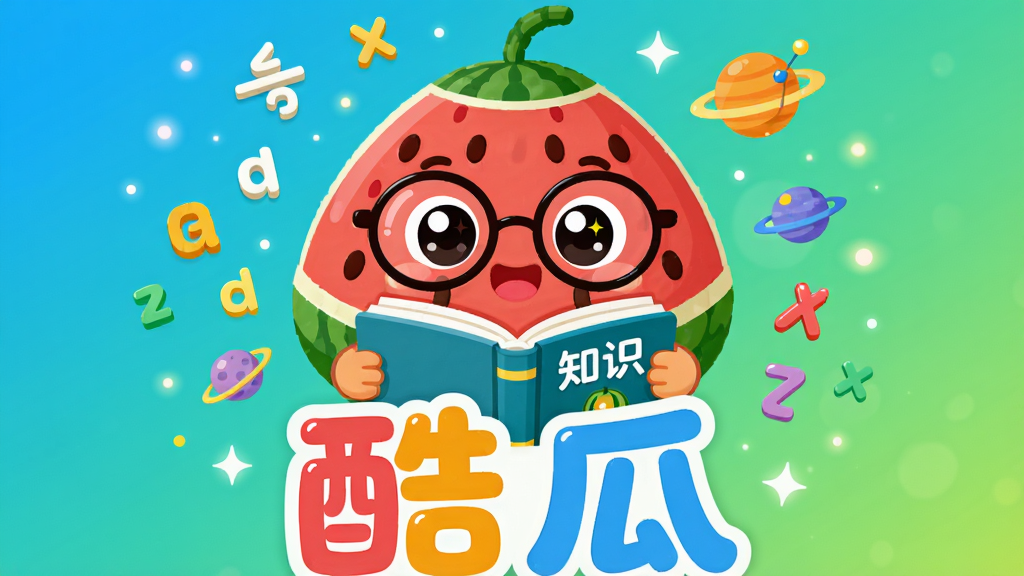 ���壺һ���ɰ��Ŀ�ͨ�������ͼ���������۾����ֳ��鱾�����΢Ц����ΧƯ������ѧ���š�Ӣ����ĸ�������֪ʶԪ�ء����֣���������У�����Ϊ�����Ľ���ɫ�����̽��䣩�����������ɾ����Ű棺�����·��С���ϡ��������֣�����Բ��ɰ�����ɫ����񣺱�ƽ�廭���ɫ���������죬�ʺ϶�ͯ�������ꡣϸ�ڣ��������۾��и߹⣬�鱾���С�֪ʶ�������������й�ߵ�׺�����ʣ����壬�ɾ����޶���Ԫ�ء�