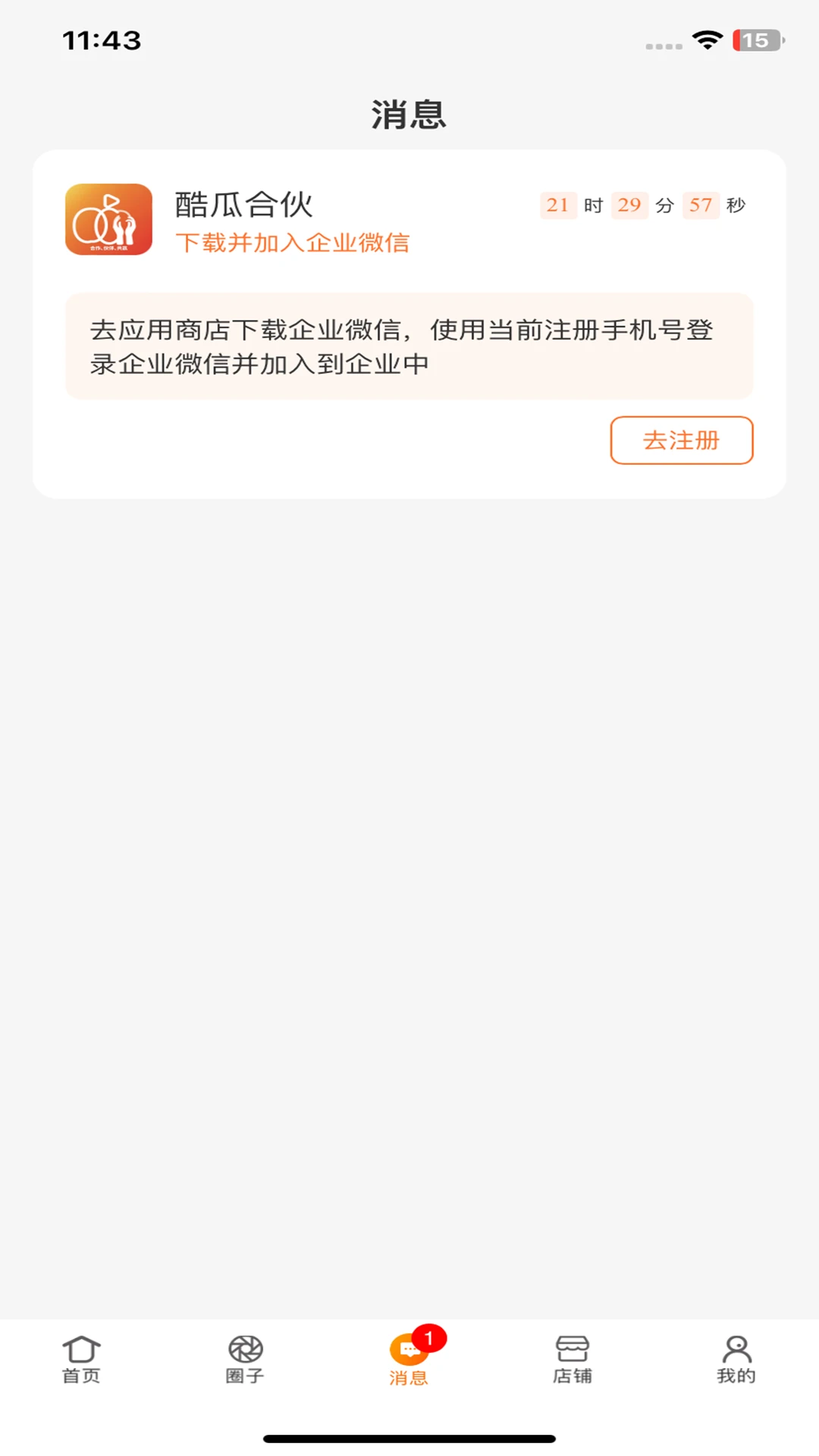 ���1.9.8 ѧϰ����ƽ̨
