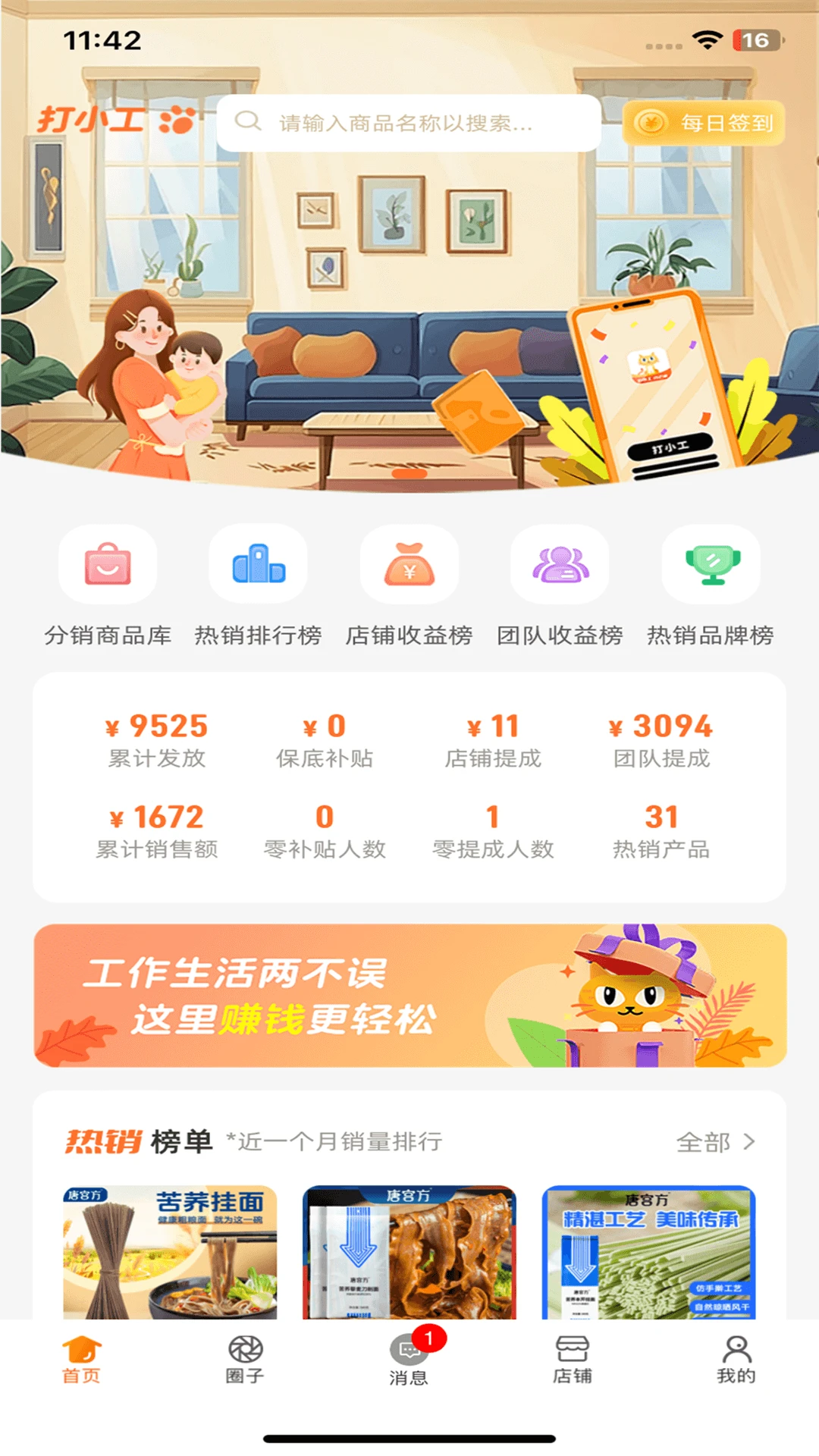 ���1.9.8 ѧϰ����ƽ̨
