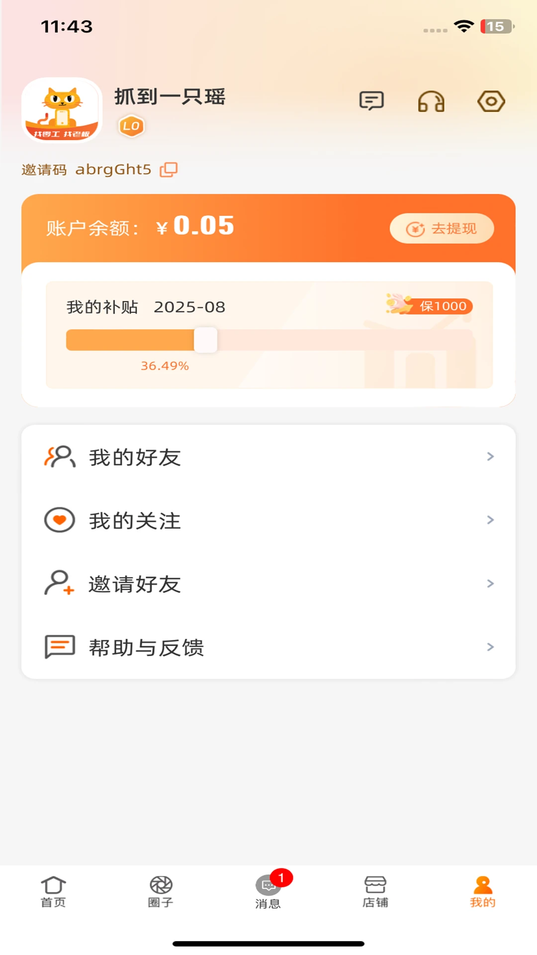 ���1.9.8 ѧϰ����ƽ̨