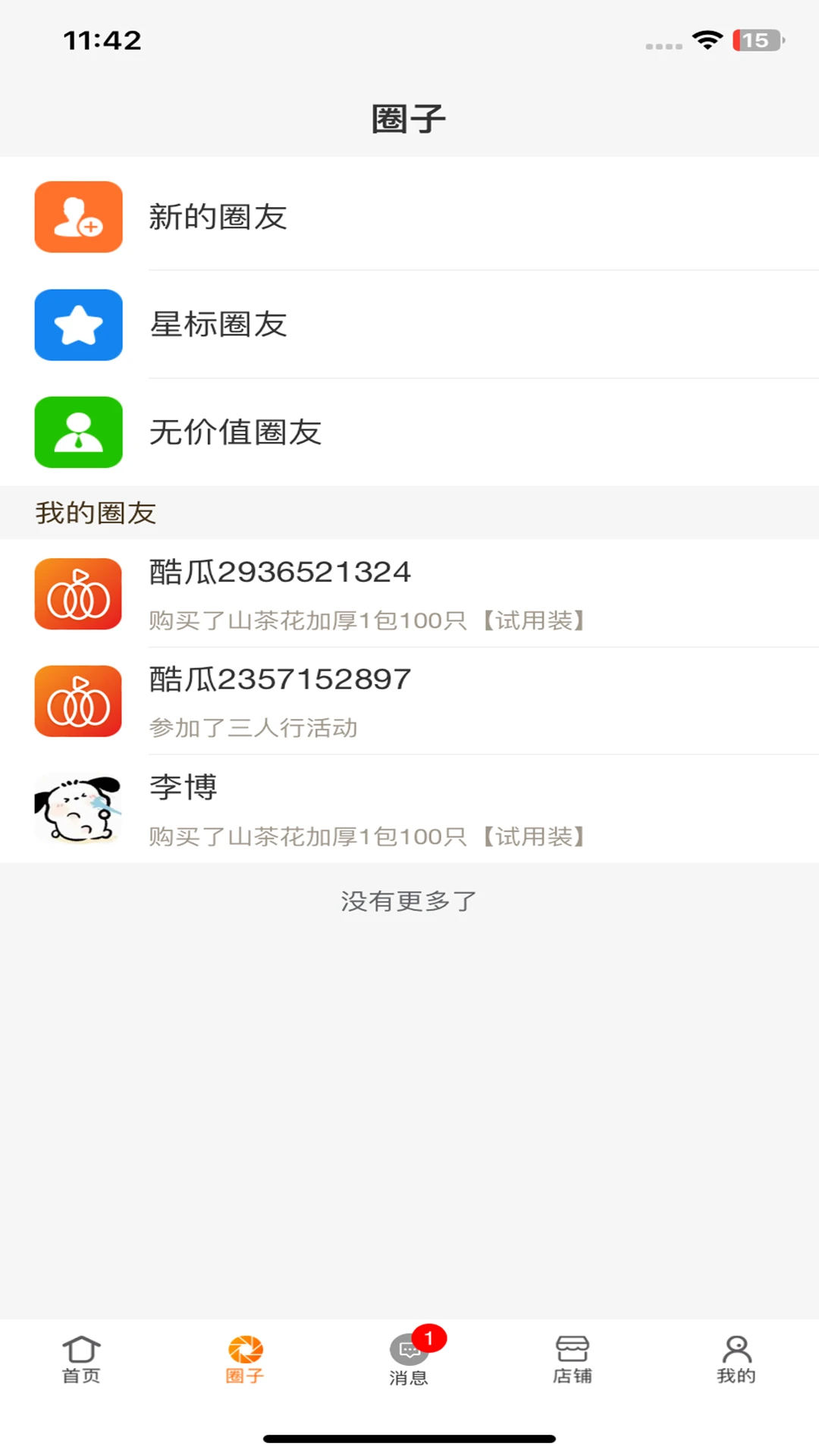���1.9.8 ѧϰ����ƽ̨