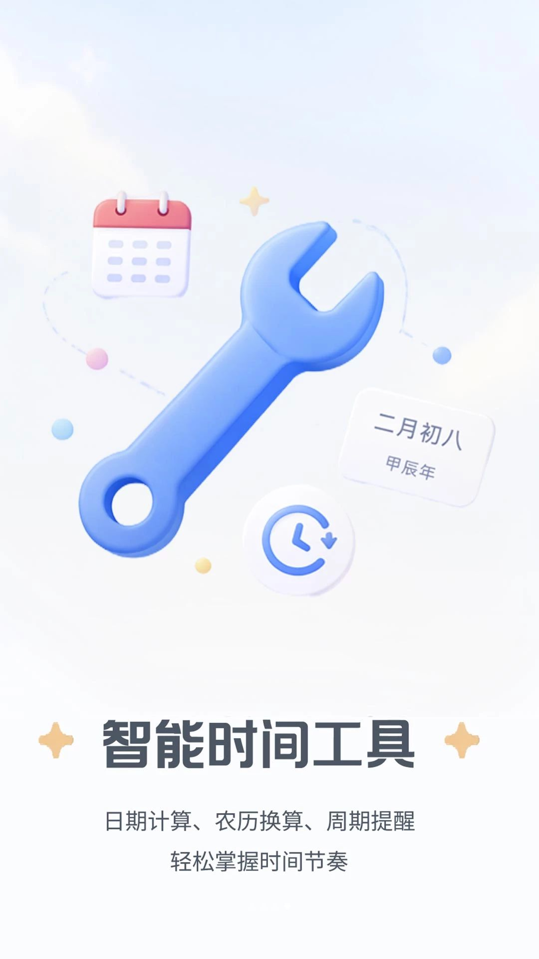 ����������Day1.8.5 ���������ѹ���