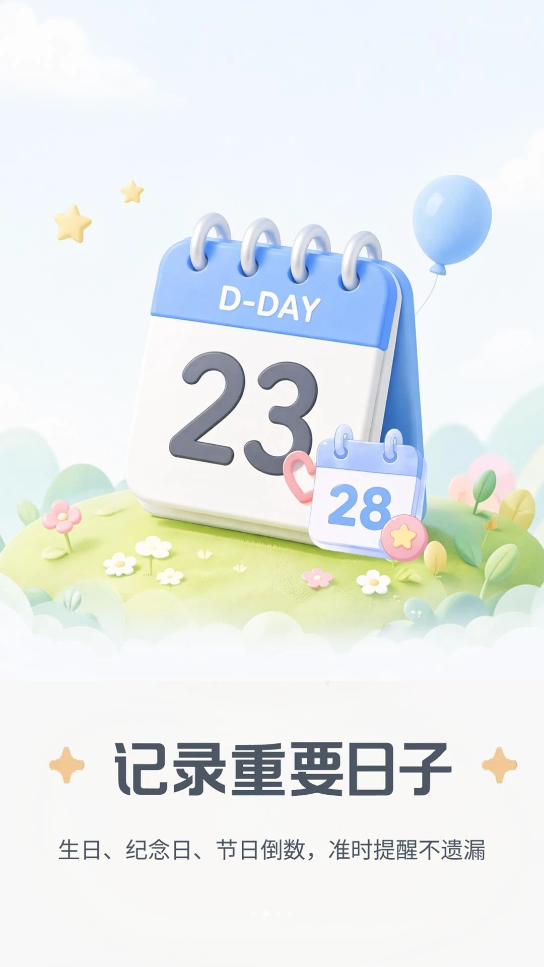 ����������Day1.8.5 ���������ѹ���