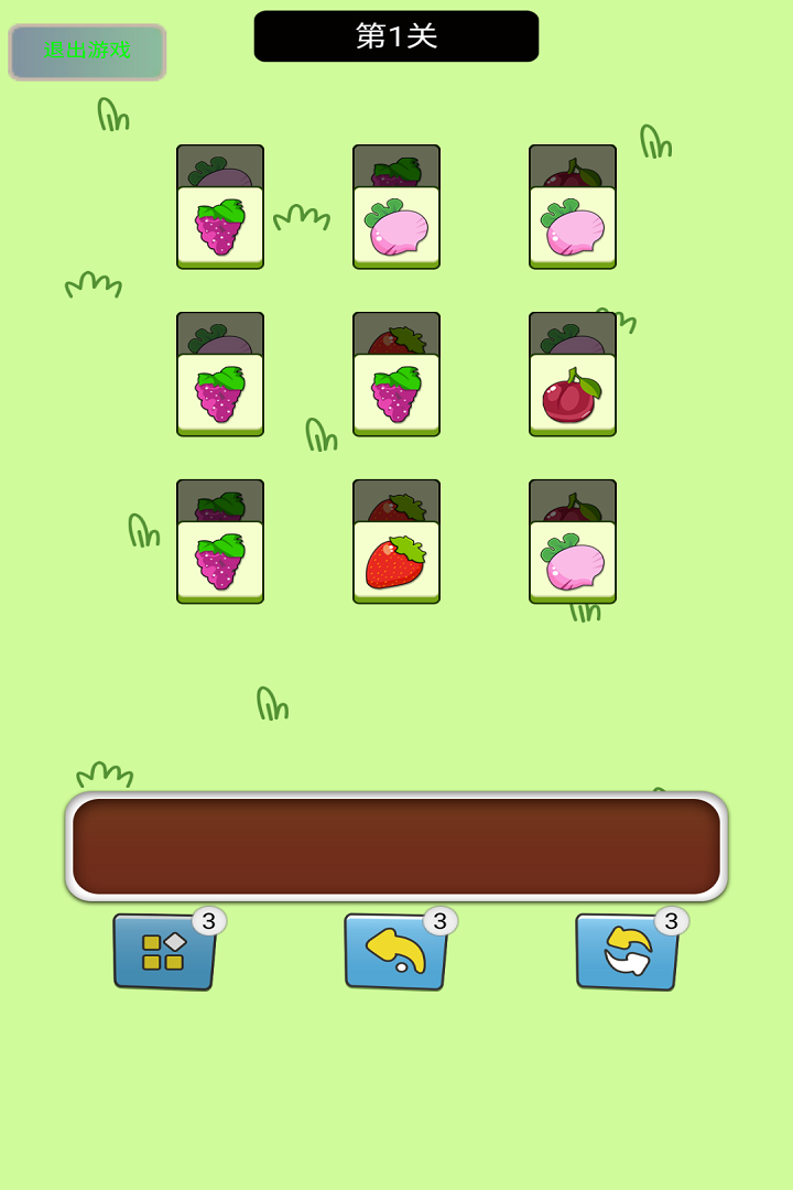 ָ��Ծ��С��Ϸ�������°�ʵ��ϼ���ѳ��湥��