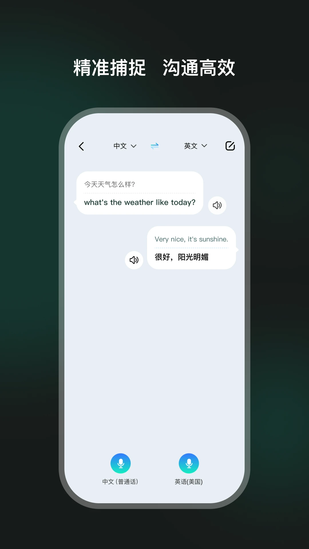 TeweekAi1.1.4-c ����������