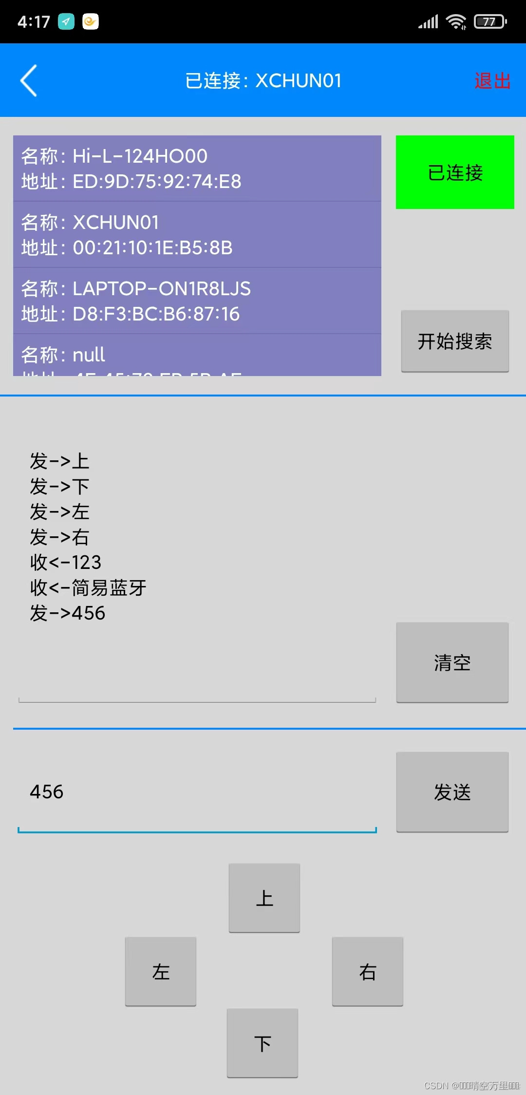 �������Ӵ�ʦ �ֻ��� ������Թ��߽���