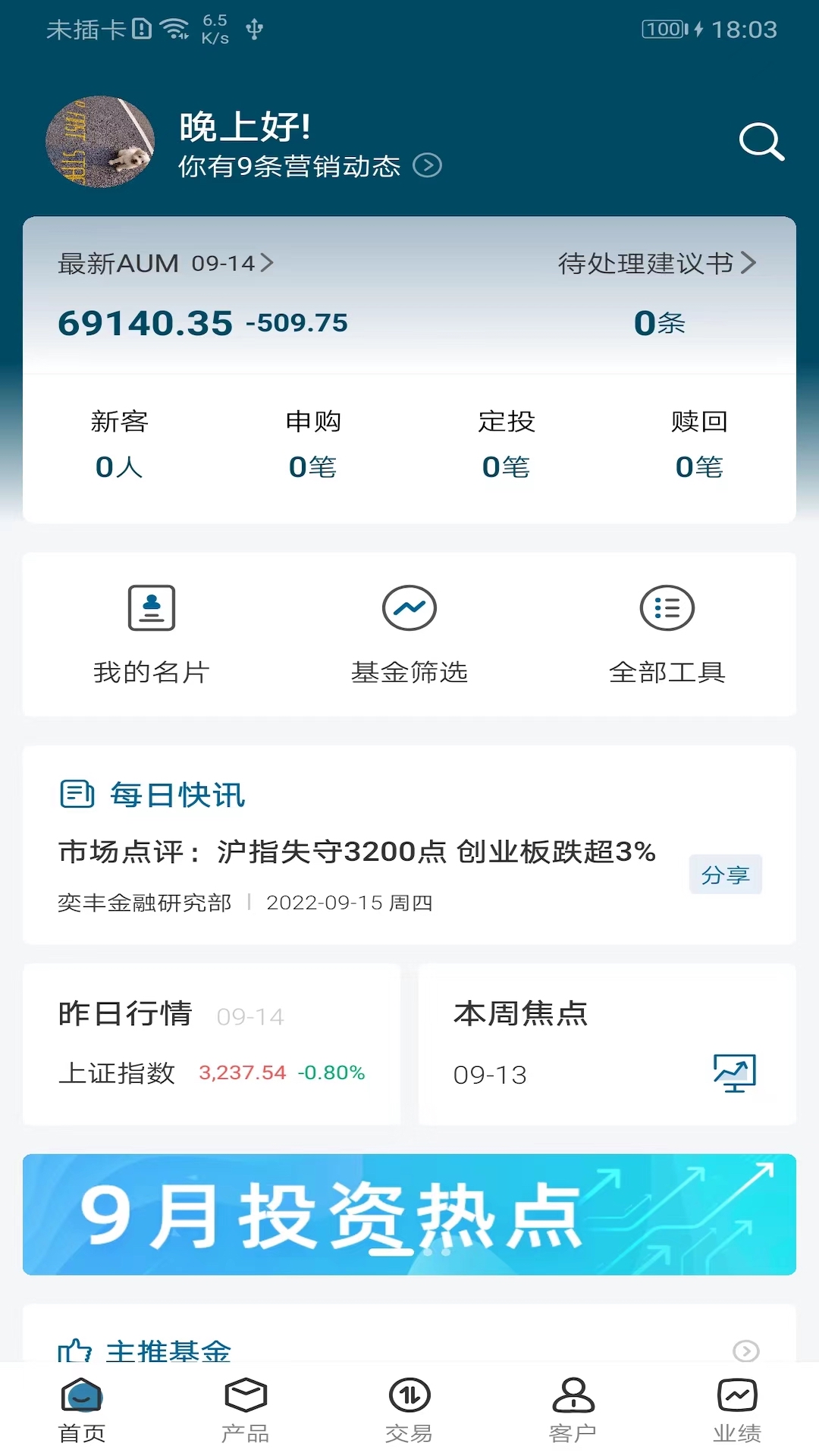 �ȷ�����ʦ רҵ���� ƽ̨��������