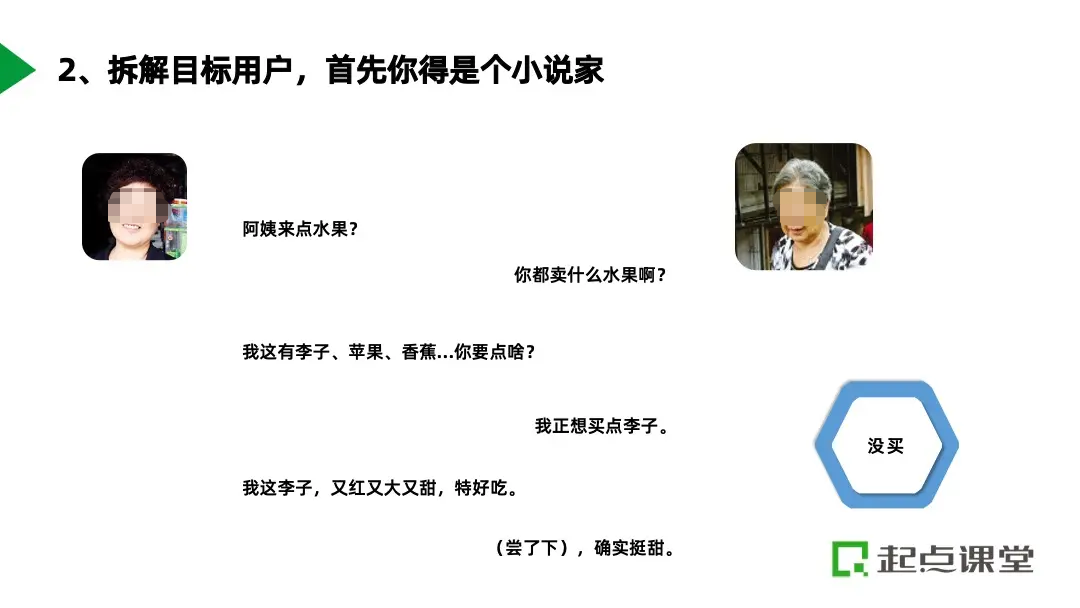 工多多 用户评价 真实经历 用工陷阱