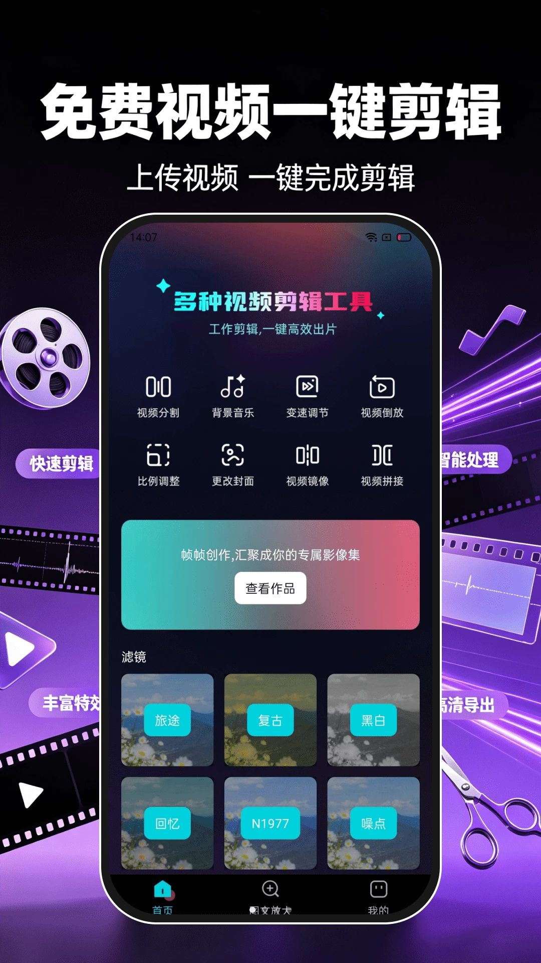 �����Ƶһ������1.0.2 ��Ƶ��������