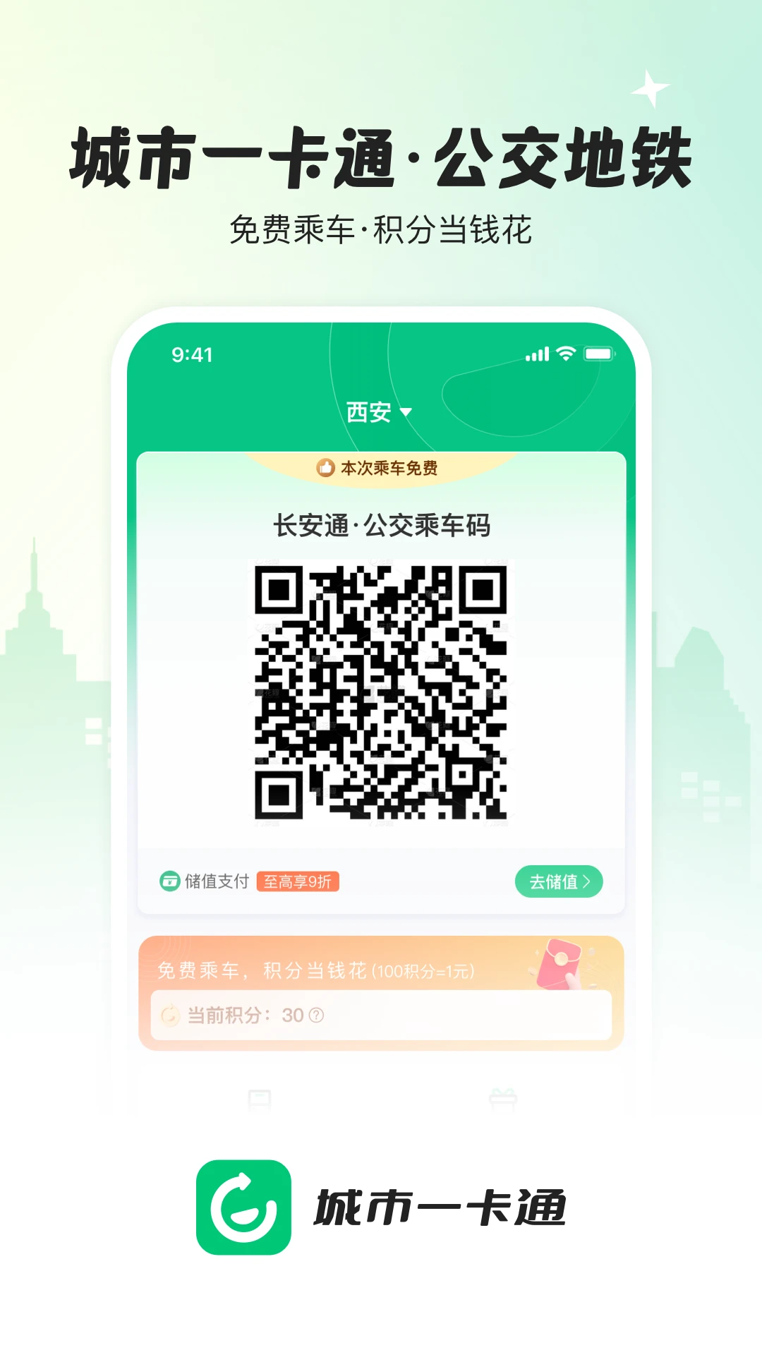 ����һ��ͨ1.3.9 ������������֧��