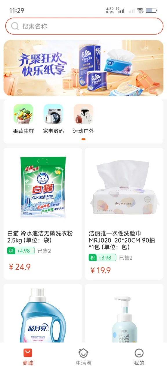 ���Ż�1.9.1 ����տ����