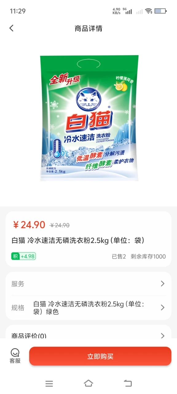 ���Ż�1.9.1 ����տ����